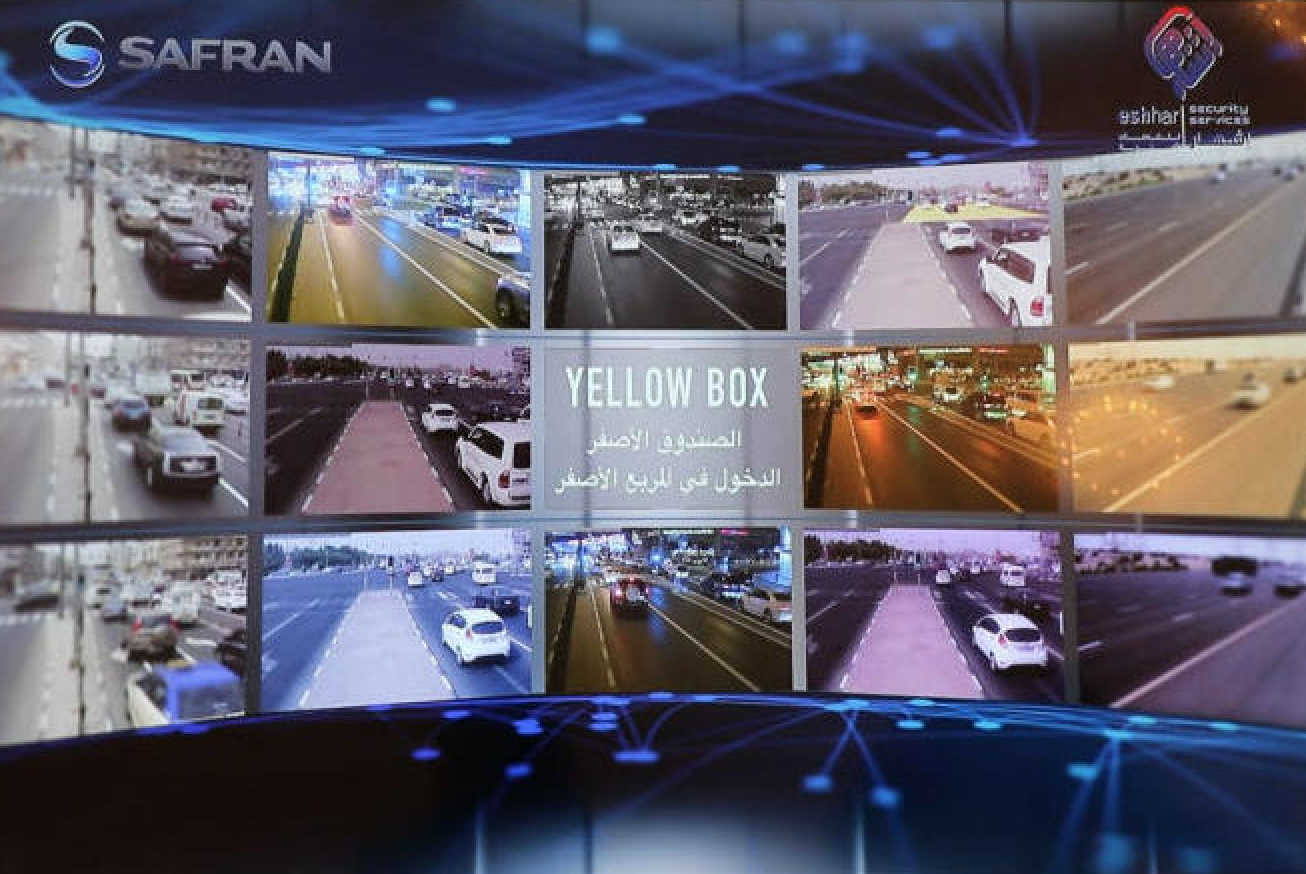 Video .. A radar that detects traffic violations with high accuracy